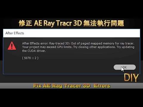 Ray traced 3d deprecated after effects error code